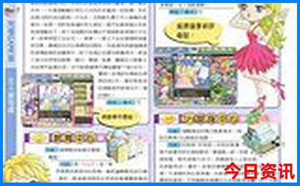 夏天去哪里玩最凉快